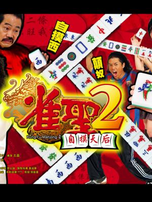 心动信号